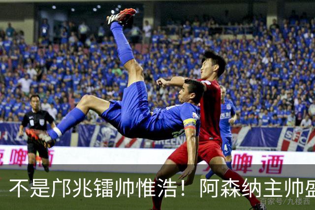 不是邝兆镭帅惟浩！阿森纳主帅盛赞U17一人：赵松源是中国足球未来